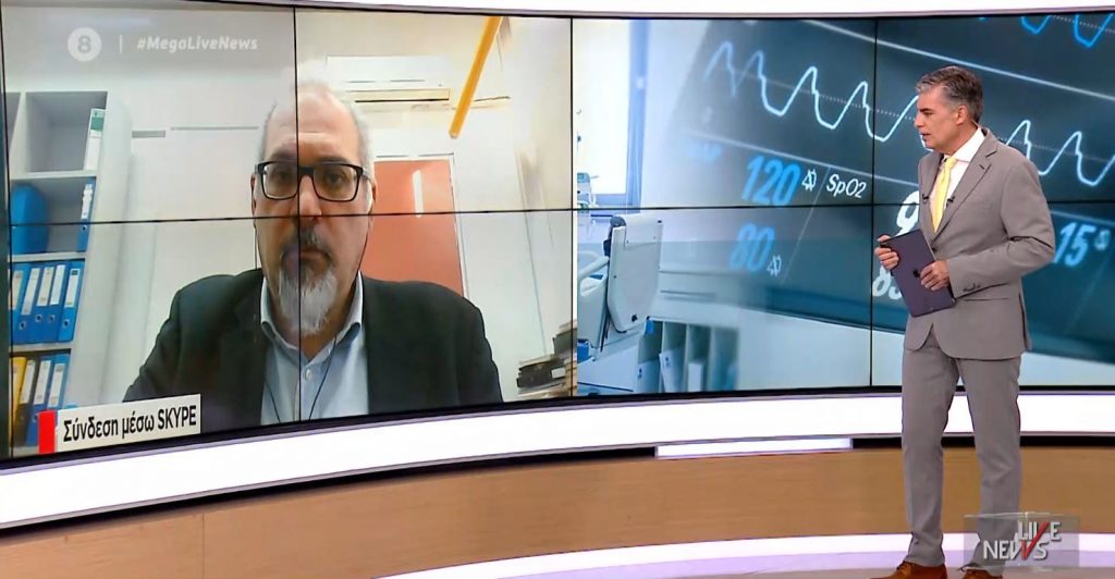 Κορωνοϊός: Είμαστε στην κορύφωση του τρίτου κύματος λένε οι ειδικοί – Χρειάζεται προσοχή & τήρηση των μέτρων