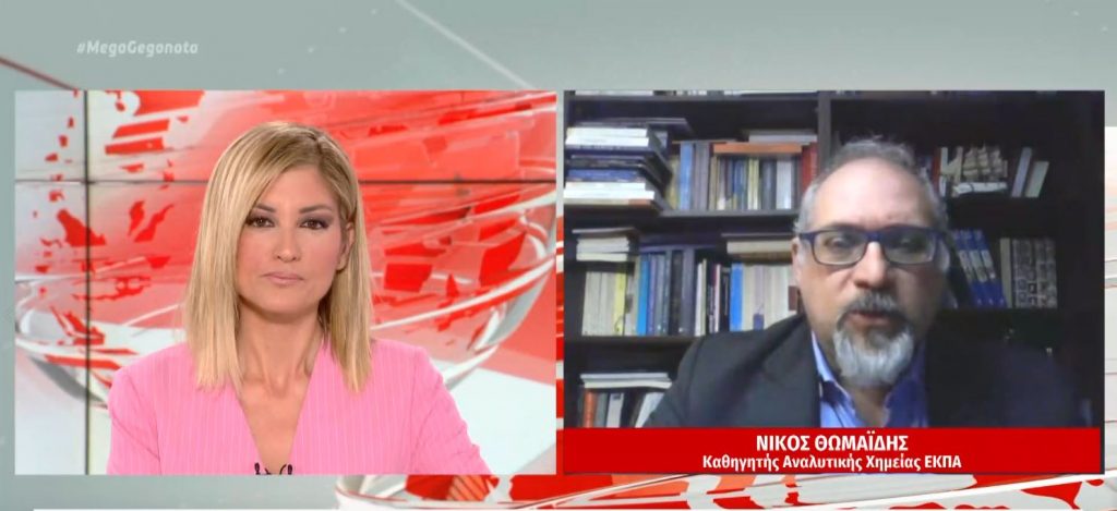 Κορωνοϊός: Αργεί η μείωση των κρουσμάτων – Τι λένε οι ειδικοί