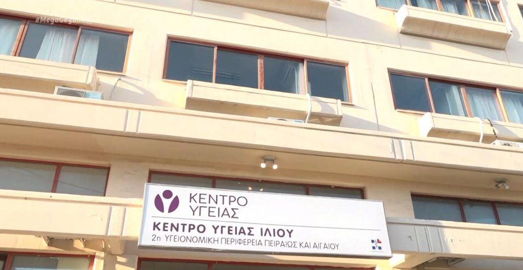 Θάνατος 65χρονης Ίλιον: Συγκλονιστική μαρτυρία για τα τελευταία λεπτά της γυναίκας– Πνευμονικό οίδημα η αιτία θανάτου