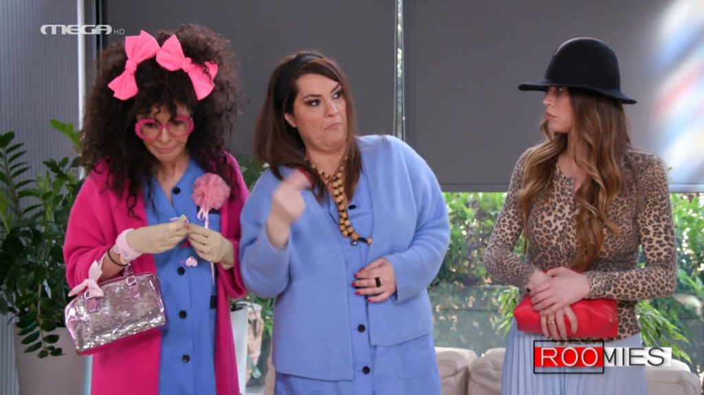 Οι καθαρίστριες… σε νέες περιπέτειες