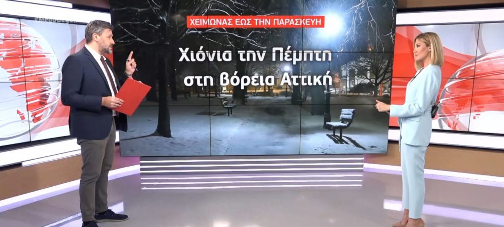 Καιρός: Εξπρές κακοκαιρία μέχρι την Παρασκευή – Πού θα χτυπήσει