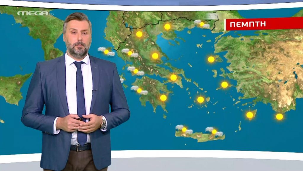 Ηλιόλουστος ο καιρός την Πέμπτη – Η πρόγνωση του Γιάννη Καλλιάνου