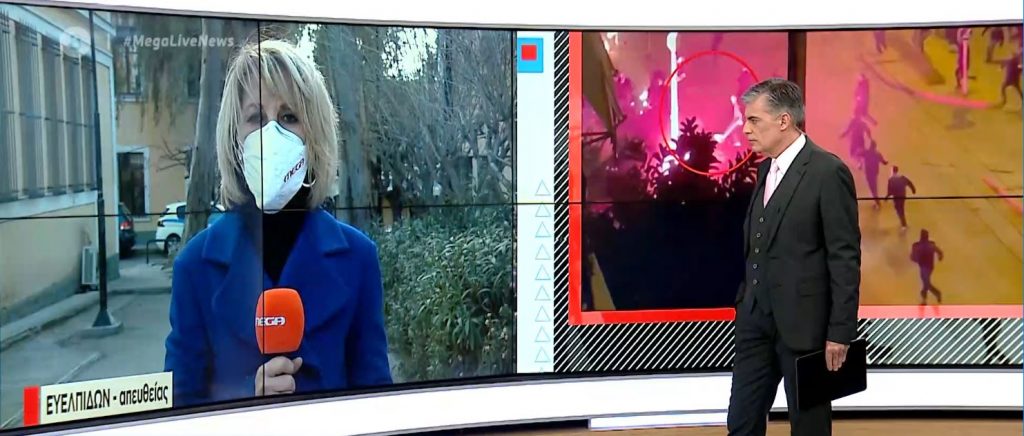 Νέα Σμύρνη: Ενώπιον της δικαιοσύνης 19 άτομα για τα επεισόδια