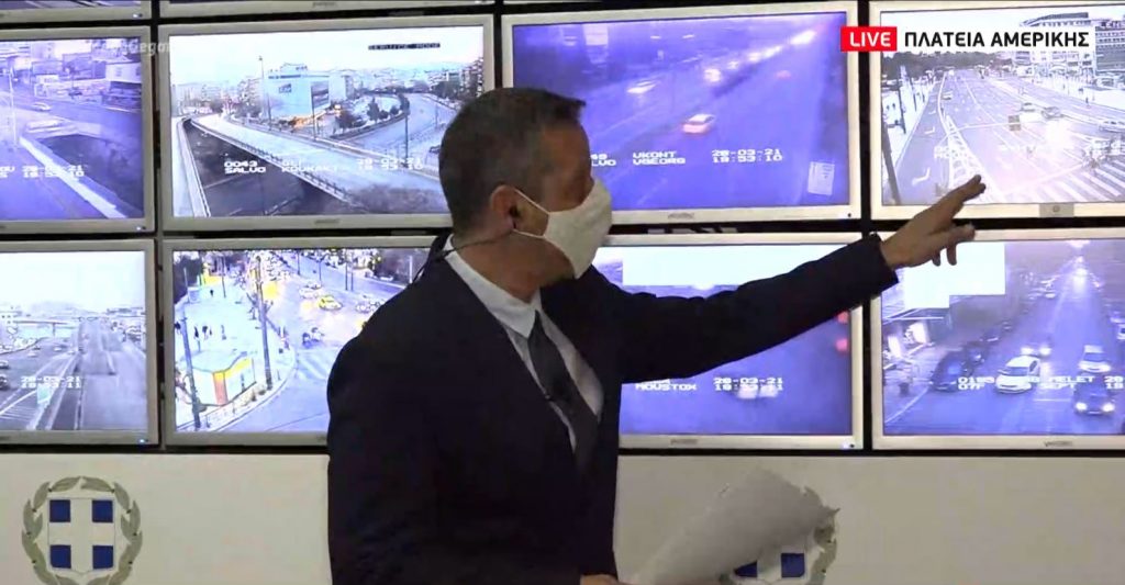 Lockdown: Αυξημένη κατά 10% η κίνηση στους δρόμους – Πού εντοπίζονται τα περισσότερα αυτοκίνητα