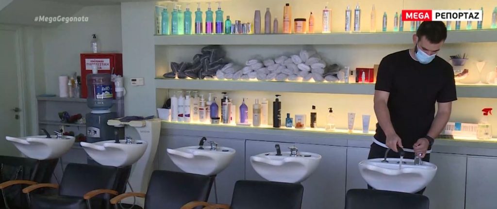 Lockdown: Ανοίγουν κομμωτήρια & κέντρα αισθητικής – Αγώνας δρόμου να είναι όλα έτοιμα