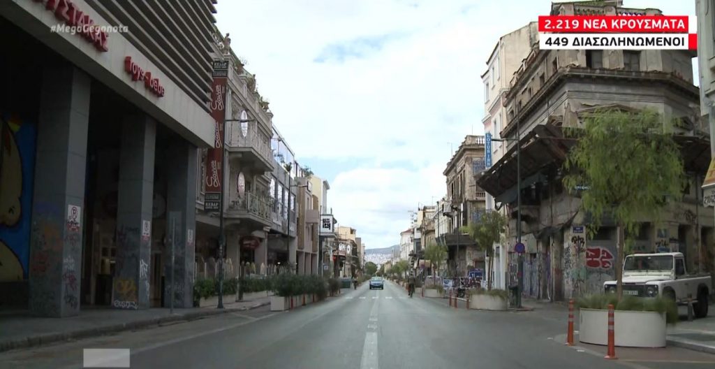 Κορωνοϊός: «Κοκκίνισε» ολόκληρη η χώρα – Αυστηρό lockdown & νέα μέτρα σε ισχύ