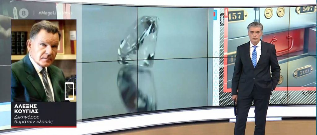 Ψυχικό: «Ικανός για όλα ο 58χρονος» – Τι λέει ο Κούγιας για την εύρεση του κατηγορουμένου για το ριφιφί των θυρίδων στο Ψυχικό