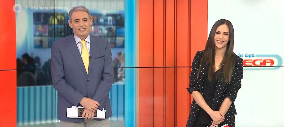 Κοινωνία Ώρα MEGA 04/03/21 - 