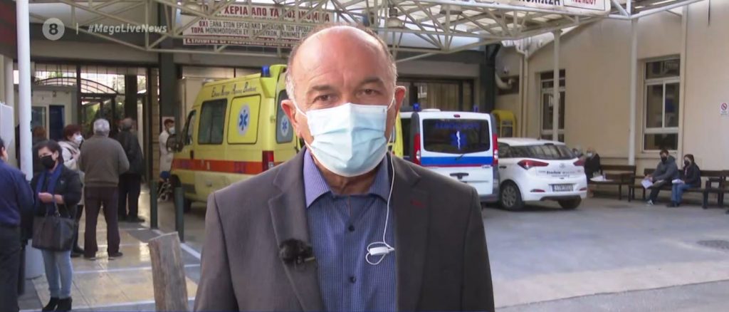 Κορωνοϊός: Εφιαλτική η εφημερία στο Λαϊκό – Ελάχιστα κενά κρεβάτια, ασθενείς εκτός ΜΕΘ