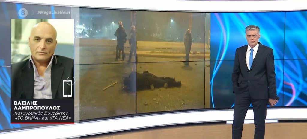 Φαρσέρ της ΕΛ.ΑΣ ο «αυτόπτης μάρτυρας» των επεισοδίων στη Νέα Σμύρνη