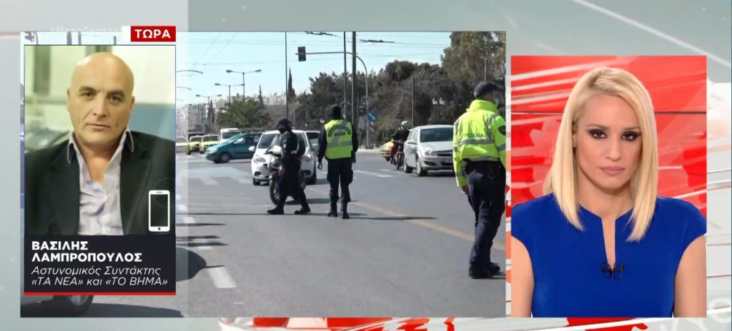 Κορωνοϊός: Λιγότεροι οι έλεγχοι της ΕΛ.ΑΣ για τα μέτρα μετά τα επεισόδια της Νέας Σμύρνης