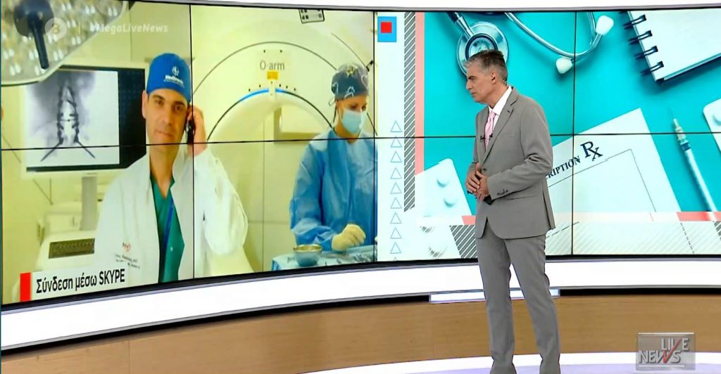 Θεραπεία σκολίωσης: Τα πλεονεκτήματα της ρομποτικής τεχνολογίας