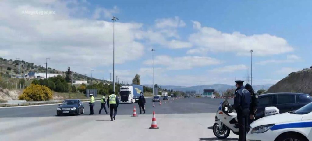 Lockdown: Ο οδικός χάρτης για την άρση των περιορισμών – Οι κρίσιμες ημερομηνίες