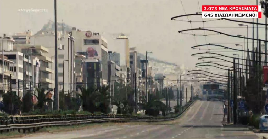 Lockdown: Χαλάρωση των περιορισμών παρά την έξαρση των κρουσμάτων – Διχασμένοι οι ειδικοί