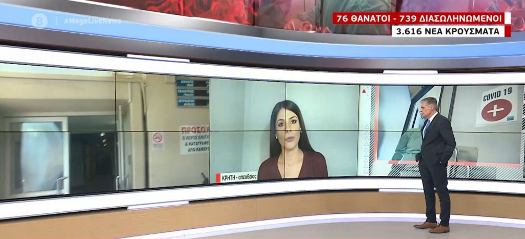 Κορωνοϊός: Συναγερμός στο ΠΑΓΝΗ – Επιβεβαιώθηκαν πάνω από 40 κρούσματα