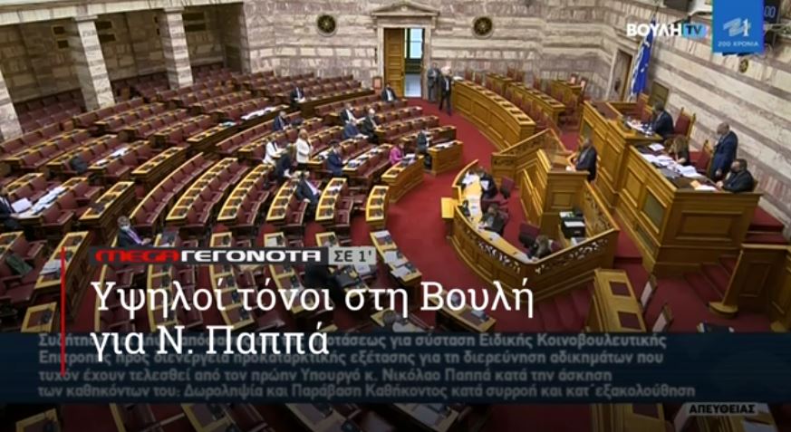 ΜΕGA ΓΕΓΟΝΟΤΑ ΣΕ 1′ - 