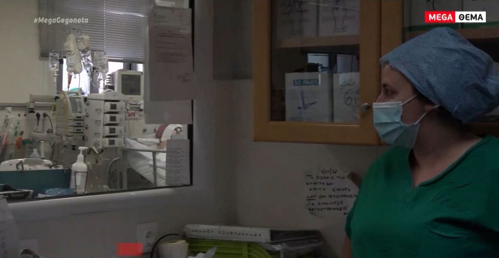 Κορωνοϊός: 50 εθελοντές ιδιώτες γιατροί ρίχνονται στη «μάχη» του ΕΣΥ