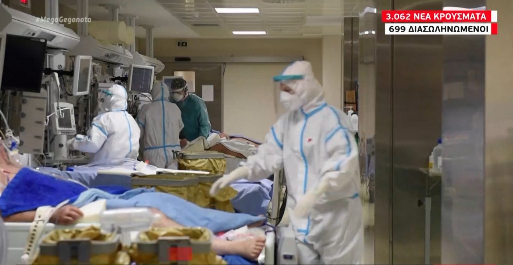 Κορωνοϊός: Στα όριά τους τα νοσοκομεία – «Στέρεψαν» οι ΜΕΘ της Αττικής