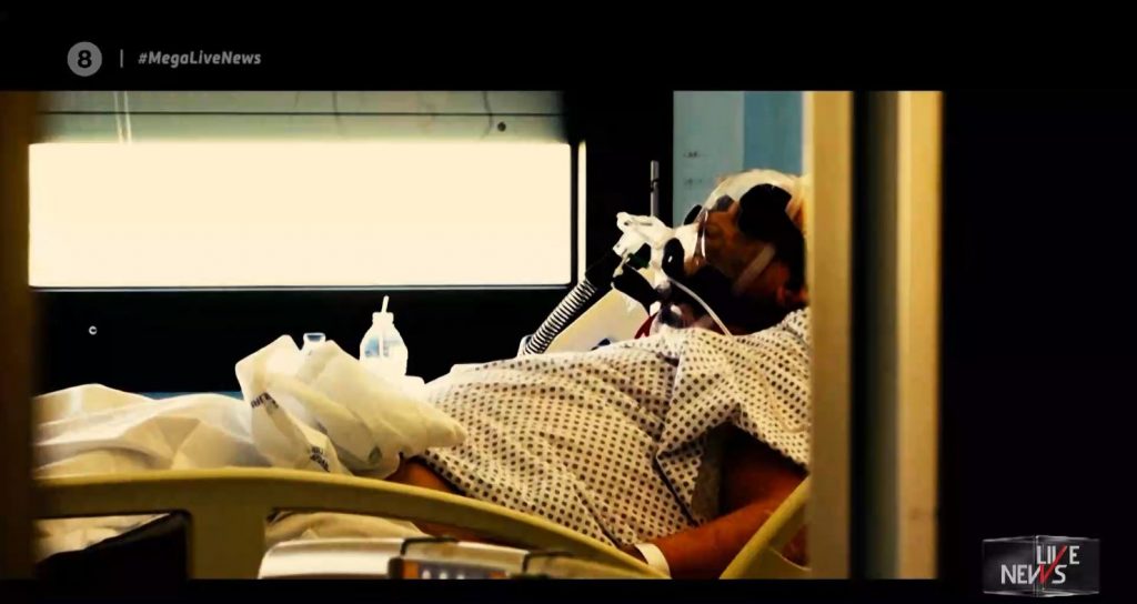 Κορωνοϊός: Στο «κόκκινο» τα νοσοκομεία, σοκάρουν οι μαρτυρίες – «Διασωλήνωσαν την αδελφή μου την ώρα που μιλούσαμε στο τηλέφωνο»