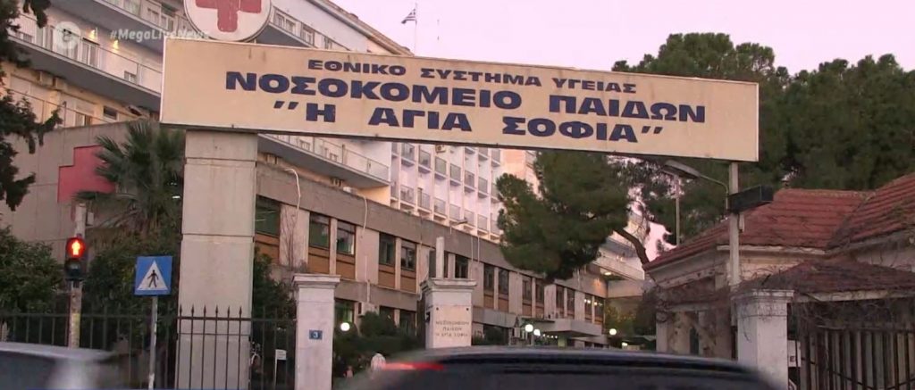 Παίδων «Αγία Σοφία»: Σοκ από τις καταγγελίες κακοποίησης ανηλίκων – Στο μικροσκόπιο της εισαγγελίας ο τραυματιοφορέας