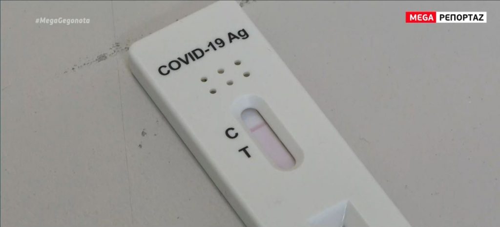 Κορωνοϊός: Rapid tests στα φαρμακεία δωρεάν – ένα την εβδομάδα