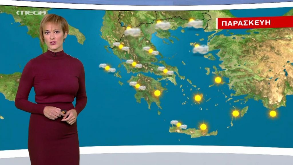 Βελτιώνεται ο καιρός την Παρασκευή – Η πρόγνωση της Χριστίνας Ρήγου