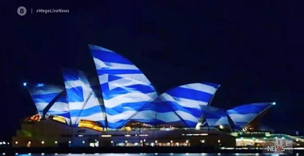 Η ελληνική σημαία κυματίζει σε όλο τον κόσμο – Συγκινούν οι Έλληνες της Ν. Αφρικής