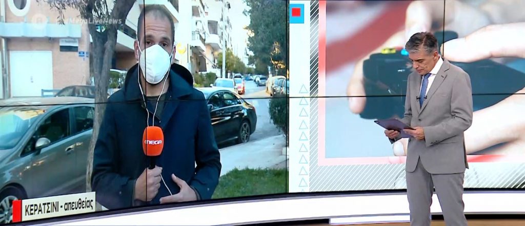Κερατσίνι: Τραγωδία με 15χρονο που έβαλε τέλος στη ζωή του