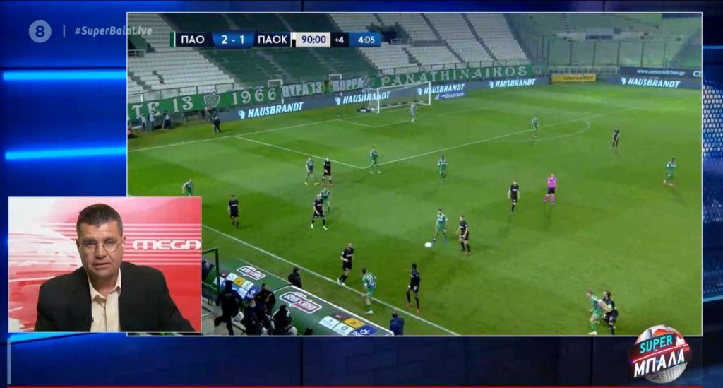 Εικόνα κατάρρευσης στον ΠΑΟΚ – Εξοργισμένοι οι οπαδοί και το μέλλον του Γκαρσία