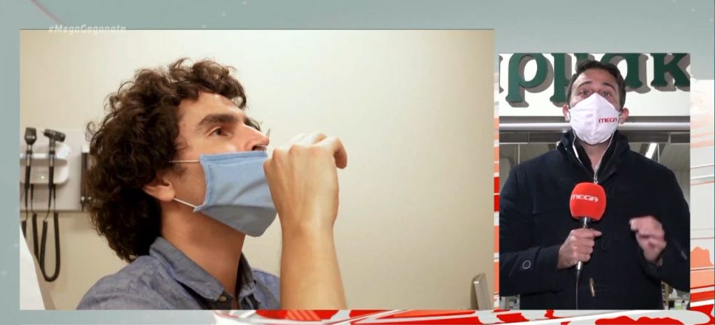 Κορωνοϊός: Self tests μόνο στο σπίτι & όχι στα φαρμακεία