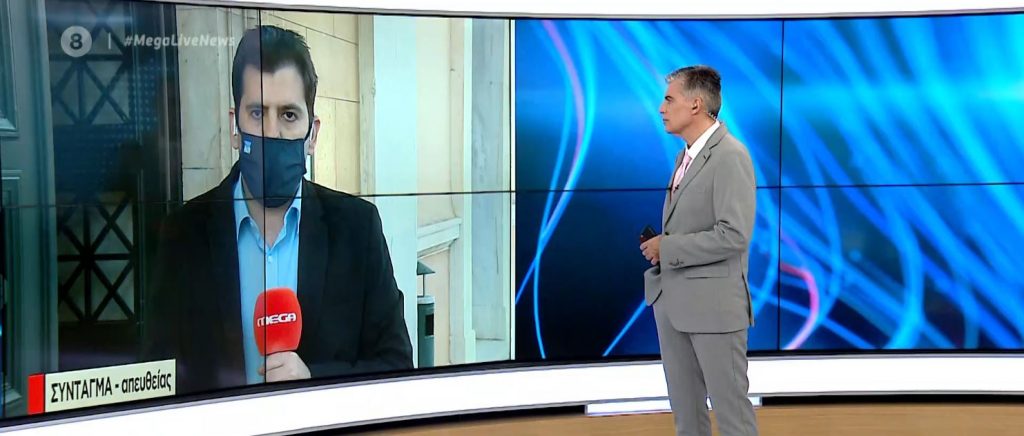 Υψηλοί τόνοι στη Βουλή για την υπόθεση Παππά – Καλογρίτσα – Το βράδυ η ψηφοφορία