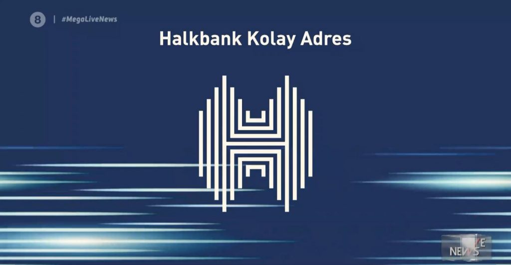 Τουρκία: Αρχίζει η δίκη Halk Bank – Το σκάνδαλο με τις ράβδους χρυσού που στριμώχνει τον Ερντογάν