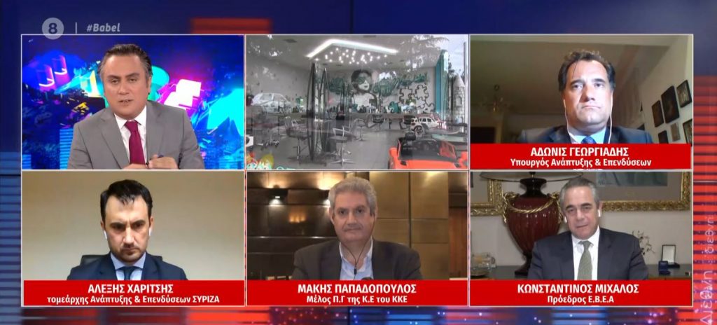 «Στενάζει» ο επιχειρηματικός κόσμος – Τα κυβερνητικά μέτρα & η κριτική της αντιπολίτευσης