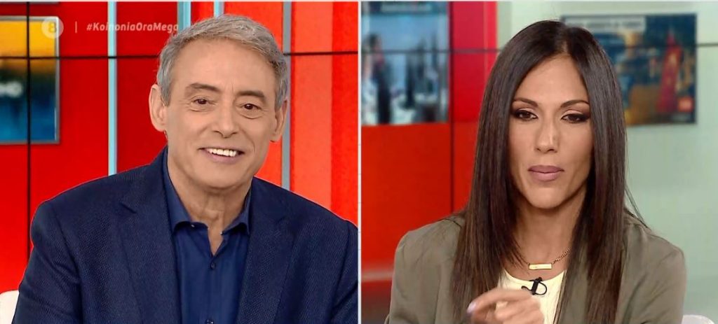 Κοινωνία Ώρα MEGA 20/04/21 - 