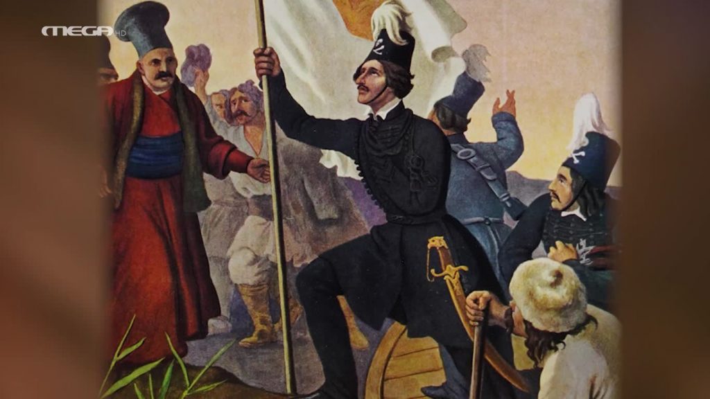 ’21 Η ΕΠΑΝΑΣΤΑΣΗ ΤΩΝ ΕΛΛΗΝΩΝ 1/4/21 - 