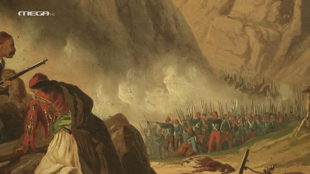 ’21 Η ΕΠΑΝΑΣΤΑΣΗ ΤΩΝ ΕΛΛΗΝΩΝ 8/4/21 - 