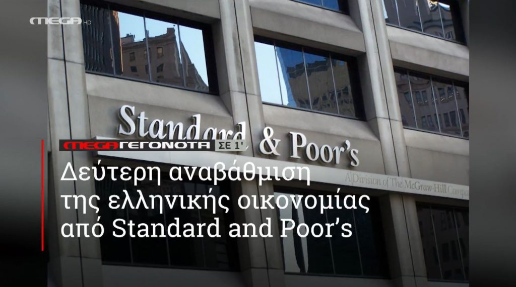 ΜΕGA ΓΕΓΟΝΟΤΑ ΣΕ 1′ - 