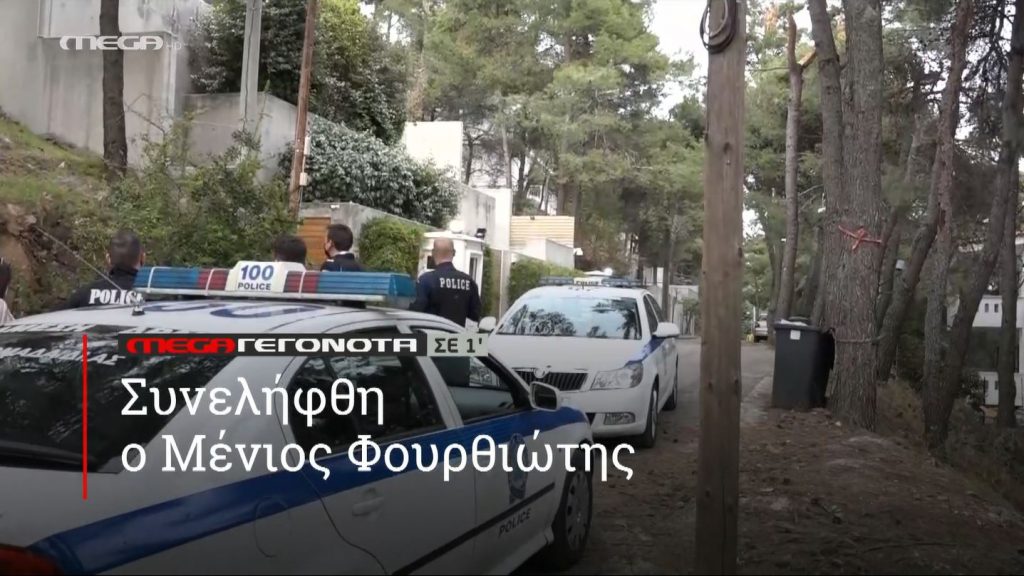 ΜΕGA ΓΕΓΟΝΟΤΑ ΣΕ 1′ - 