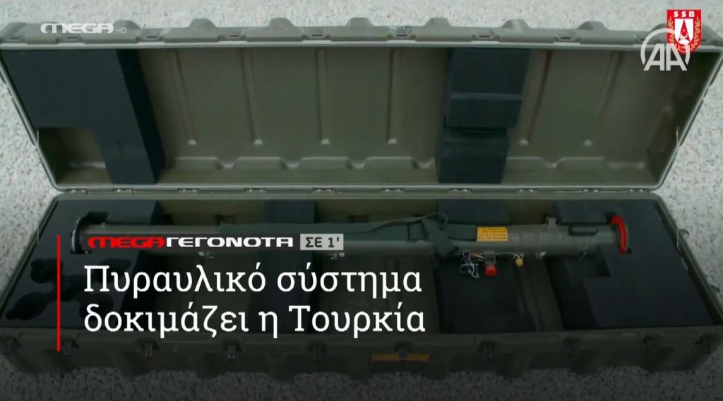 ΜΕGA ΓΕΓΟΝΟΤΑ ΣΕ 1′ - 