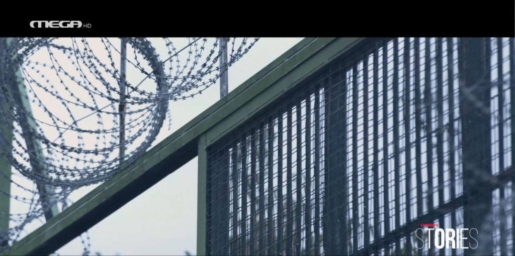 MEGA STORIES: Ιστορίες ανηλίκων – Το… ξεστράτισμα & η φυλακή