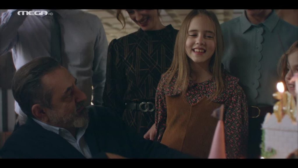 Επεισόδιο 1