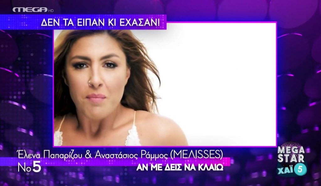 Τραγούδια που δημοφιλείς καλλιτέχνες απέρριψαν και το… μετάνιωσαν!