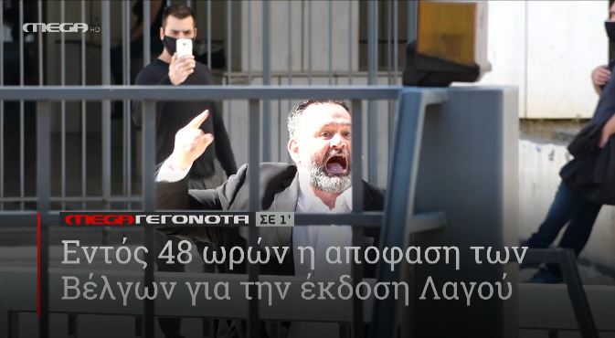 ΜΕGA ΓΕΓΟΝΟΤΑ ΣΕ 1′ - 