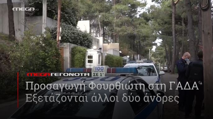 ΜΕGA ΓΕΓΟΝΟΤΑ ΣΕ 1′ - 