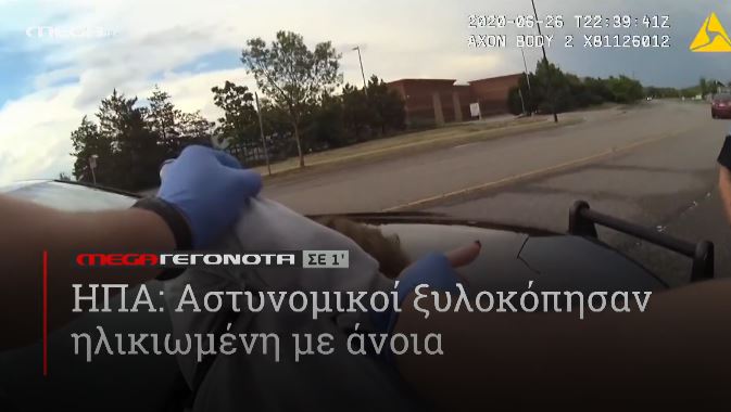 ΜΕGA ΓΕΓΟΝΟΤΑ ΣΕ 1′ - 