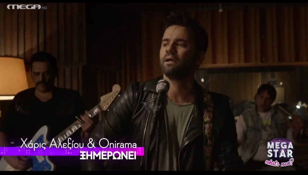 MEGA STAR – What’s new: Οι νέες κυκλοφορίες της εβδομάδας!