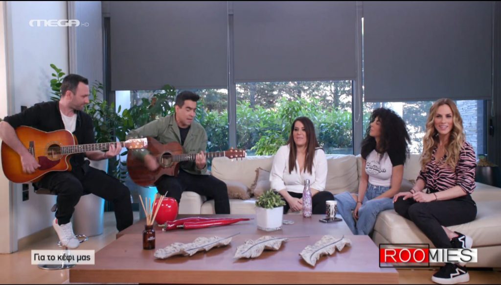 Ο Βασίλης Δήμας στην παρέα των Roomies