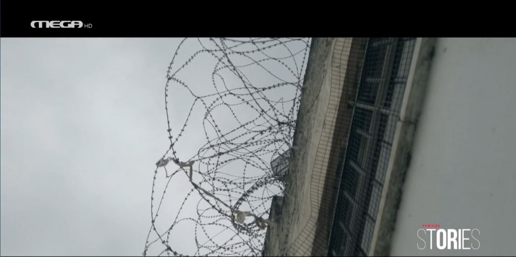 MEGA STORIES: Ιστορίες ανηλίκων – Το σχολείο στη φυλακή & το έλλειμα κοινωνικής ευθύνης