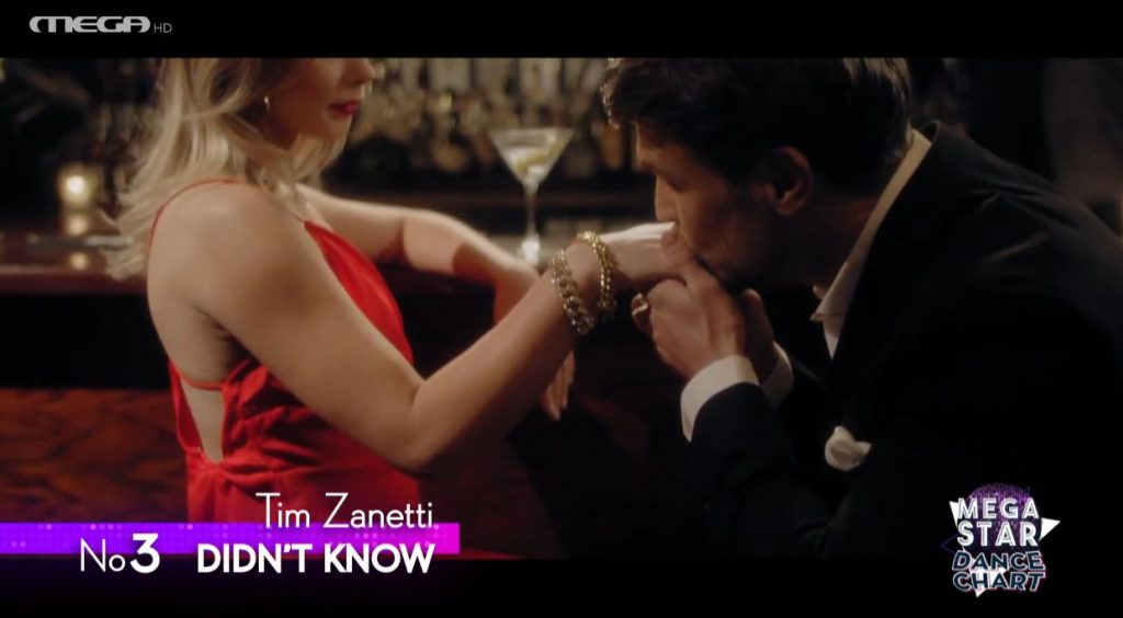 MEGA STAR Dance Chart!