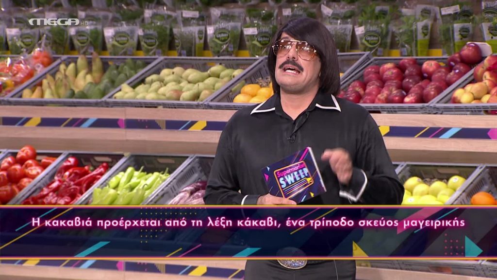 Επεισόδιο 56 - 